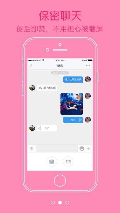 Ubi短视频app