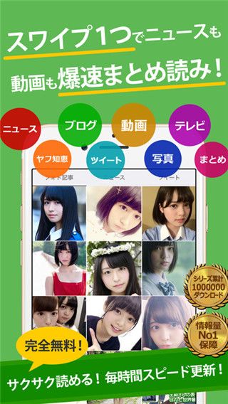 坂坂最新版