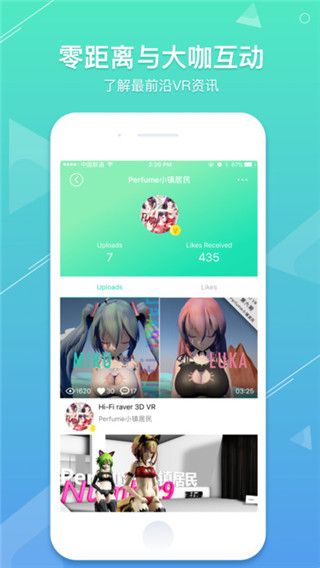 VeeR vr最新版