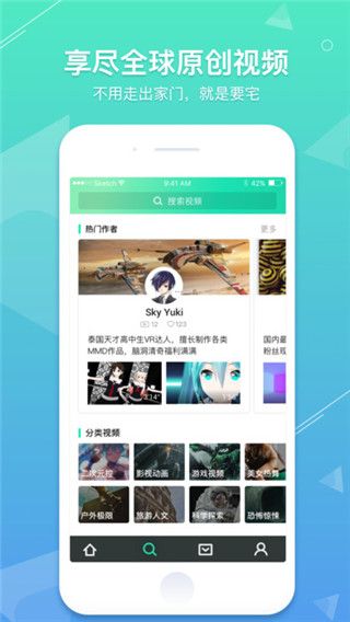 VeeR vr最新版
