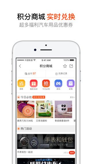 汽车大师最新版
