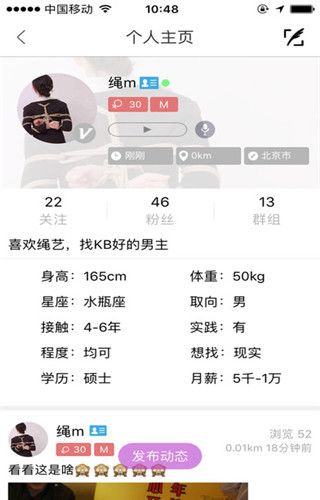圣魔斯慕手机版