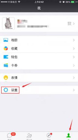 王者荣耀微信实名认证