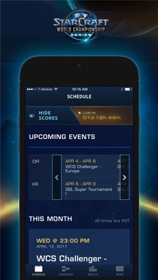 星际争霸:世界锦标赛最新版