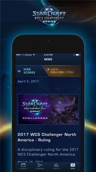 星际争霸:世界锦标赛最新版