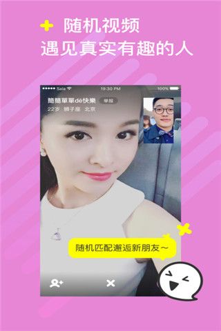 Sala app