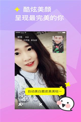 Sala app