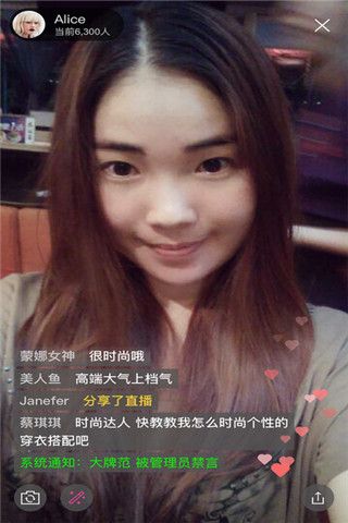 摩登主播iOS版