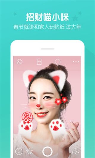 B612旧版本iOS