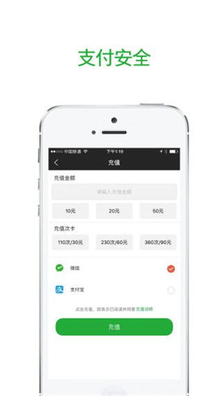 骑点单车最新版