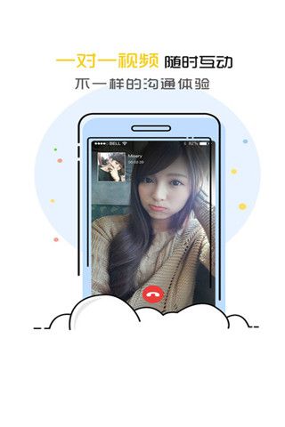 蜗伴iOS版