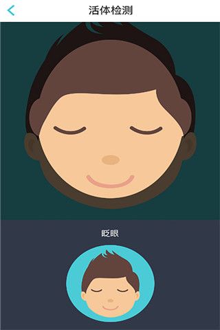 多享借点iOS版