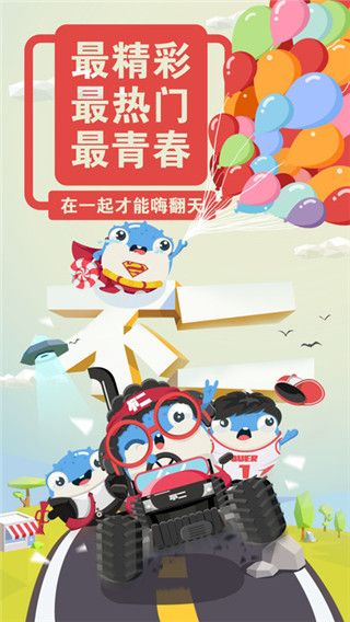 不二app最新版
