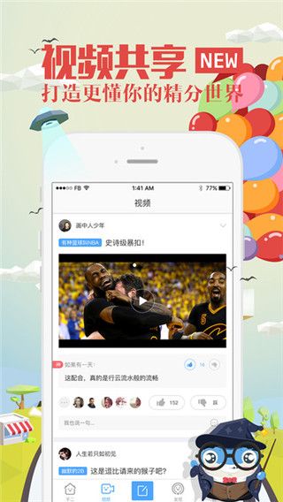 不二app最新版