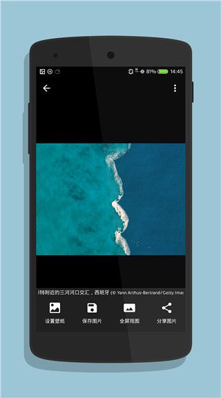 必美图iOS版