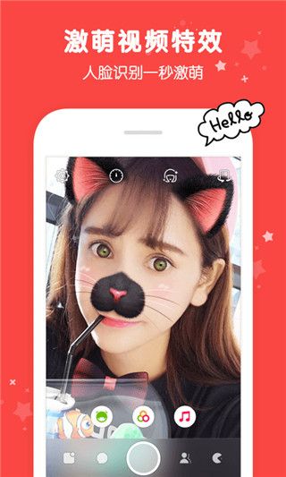 激萌612 iOS版