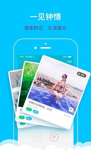 掌上大学iOS版
