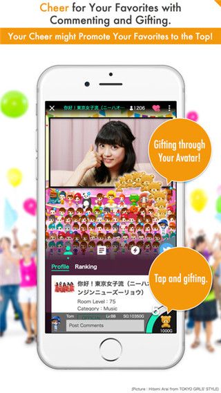 SHOWROOM最新版