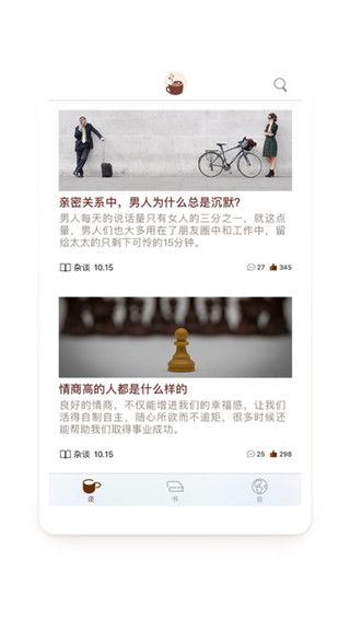 樊登读书会最新版本