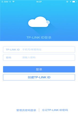 TP-LINK苹果版