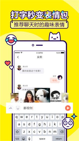 狸猫相机