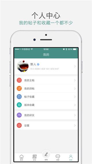 中羽在线app最新版本