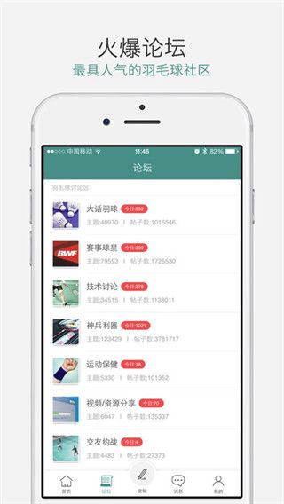 中羽在线app最新版本