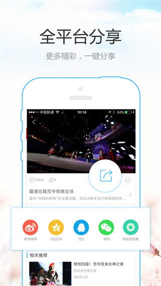vr看片苹果版
