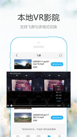 vr看片苹果版
