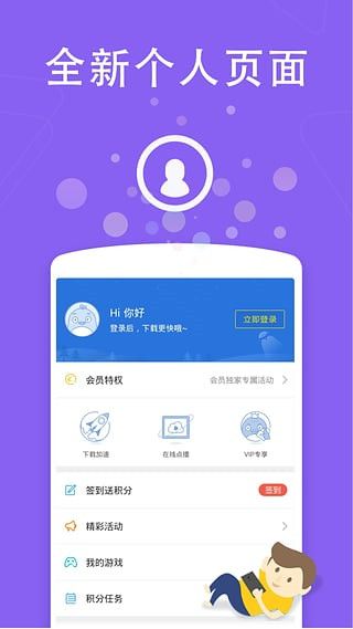 ucjicc播放器iOS版