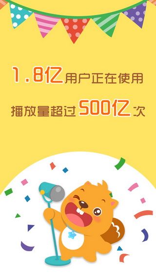 贝瓦网iOS版