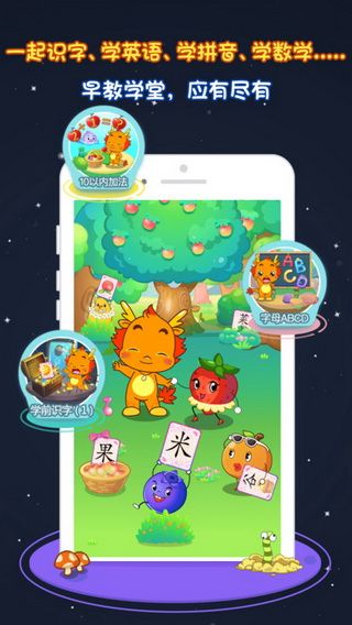 有伴网iOS版
