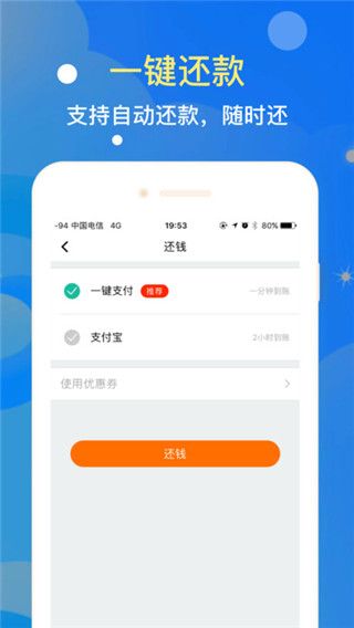 好钱包苹果版