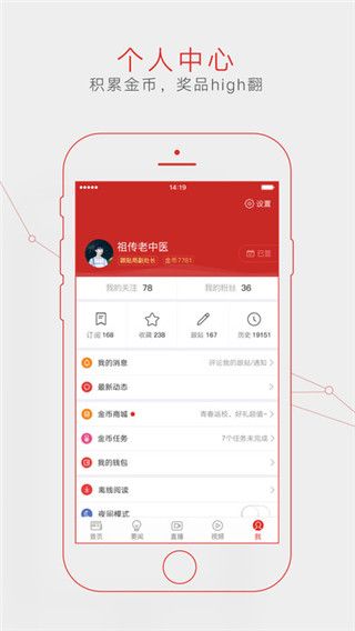 NBA98篮球中文网手机版