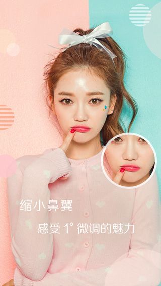 预测未来长相app