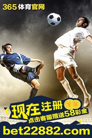 365体育iOS版