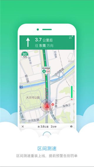凯立德2018春季版正式版