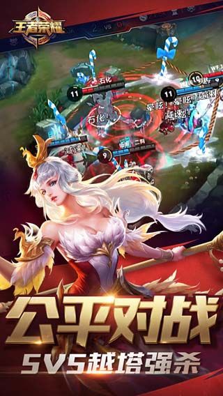 王者荣耀变声器iOS版