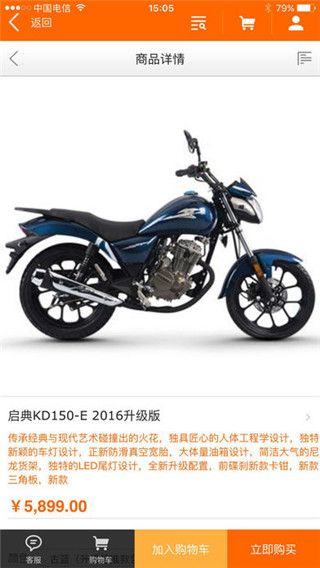 牛摩网手机版