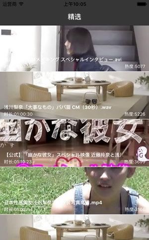 四虎影库app