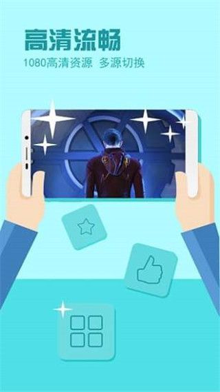 电视家2.0 iOS版