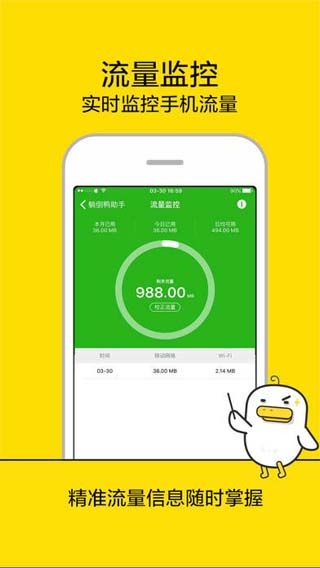 躺倒鸭app最新版