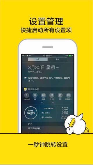 躺倒鸭app最新版