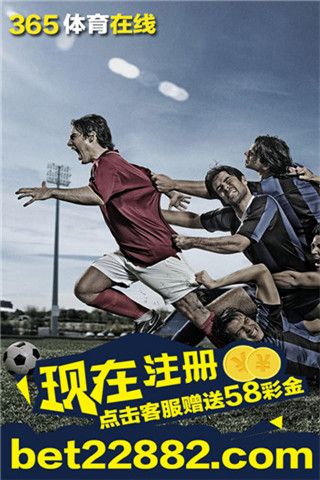 365体育在线iOS版