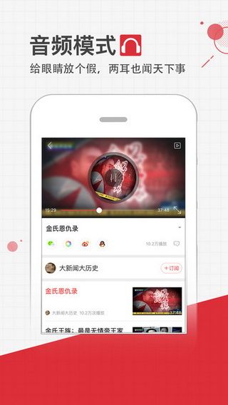 凤凰体育手机版