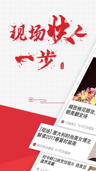 凤凰体育手机版