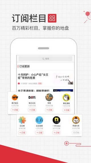 凤凰体育手机版