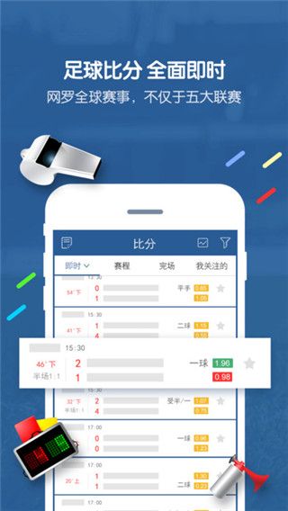 7M体育手机版