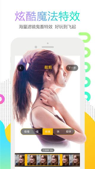 火山小视频iOS版