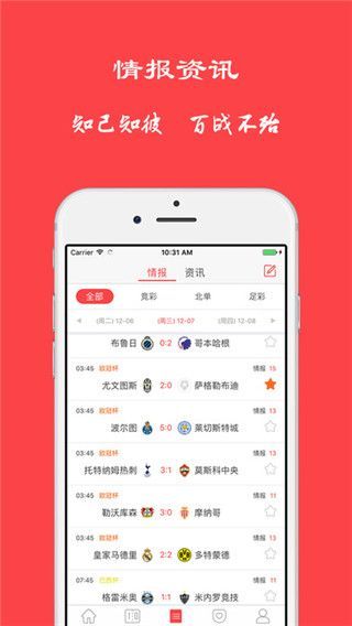 哇哈体育手机版
